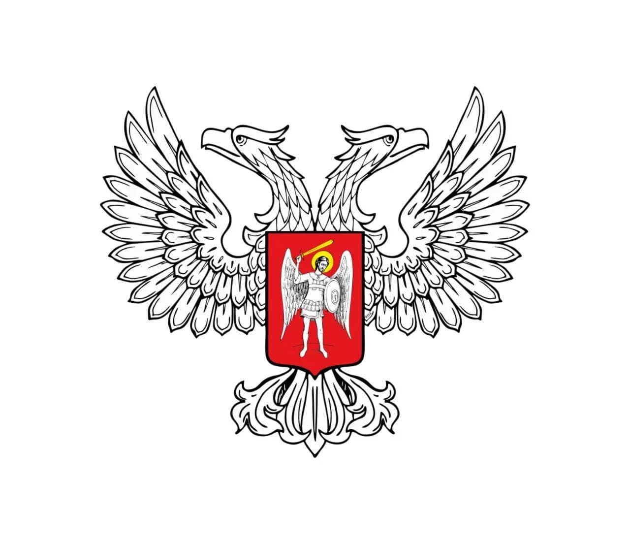 
Комитет по охране объектов культурного наследия Донецкой Народной Республики
