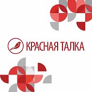 Красная Талка @talka