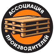 Поддоны ( ПАЛЕТЫ ) Новые Б/У @pallets_ru