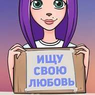 Артёмовский Найди Меня @naidi_menya_artemovsky