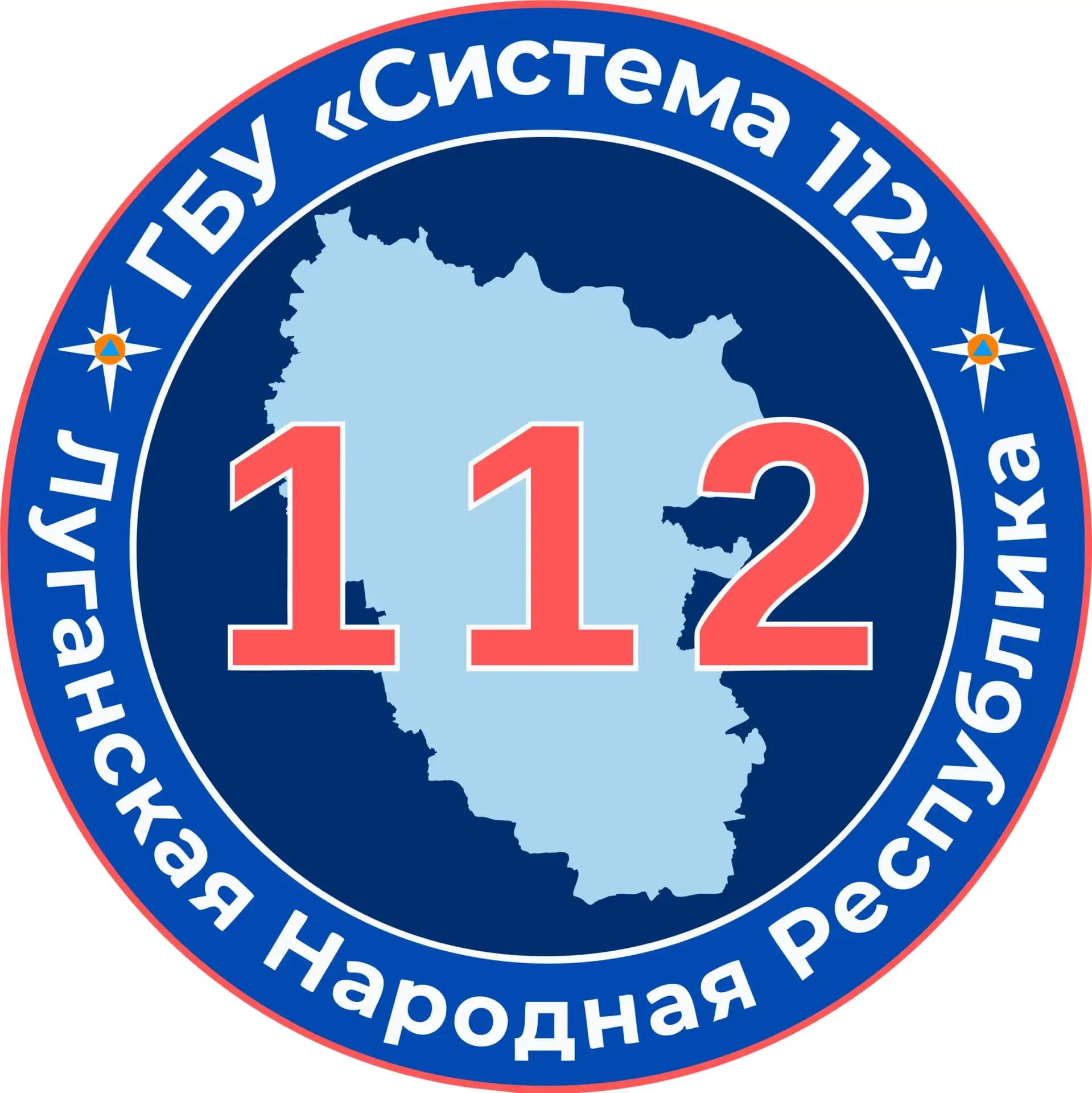 
ГБУ ЛНР "Система 112"
