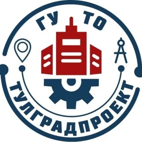 
ГУ ТО «Тульский областной центр градостроительного проектирования»
