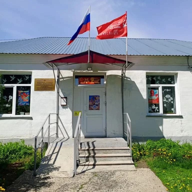 
Администрация Нижнечеремошинского сельсовета

