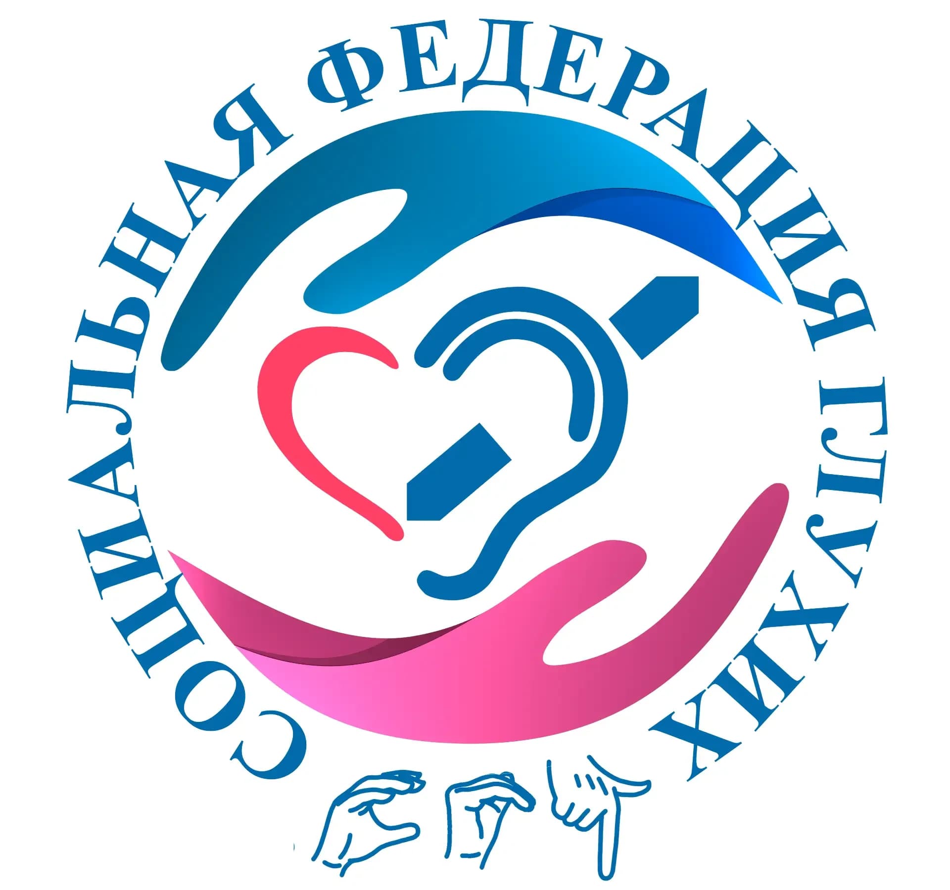 
СФГ
