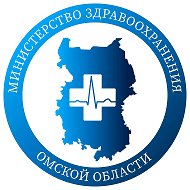 Минздрав Омской области @minzdrav_55