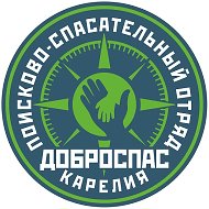 "ДОБРОСПАС" Поиск людей в Карелии @dobrospas