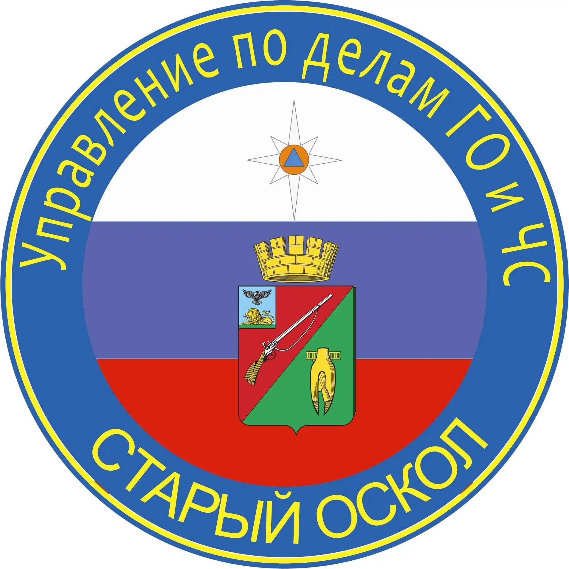 
МКУ "Управление по делам ГО и ЧС"
