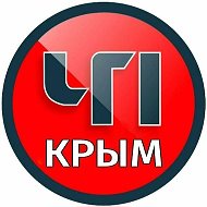ЧП / КРЫМ @crimea_chp