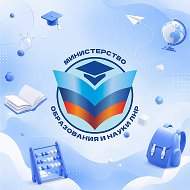 Министерство образования и науки ЛНР @monlnr