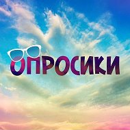 Опросы в Max @survey_vk