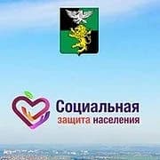 
УСЗН Белгородского района
