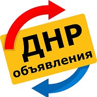 Объявления ДНР @clubsellfast