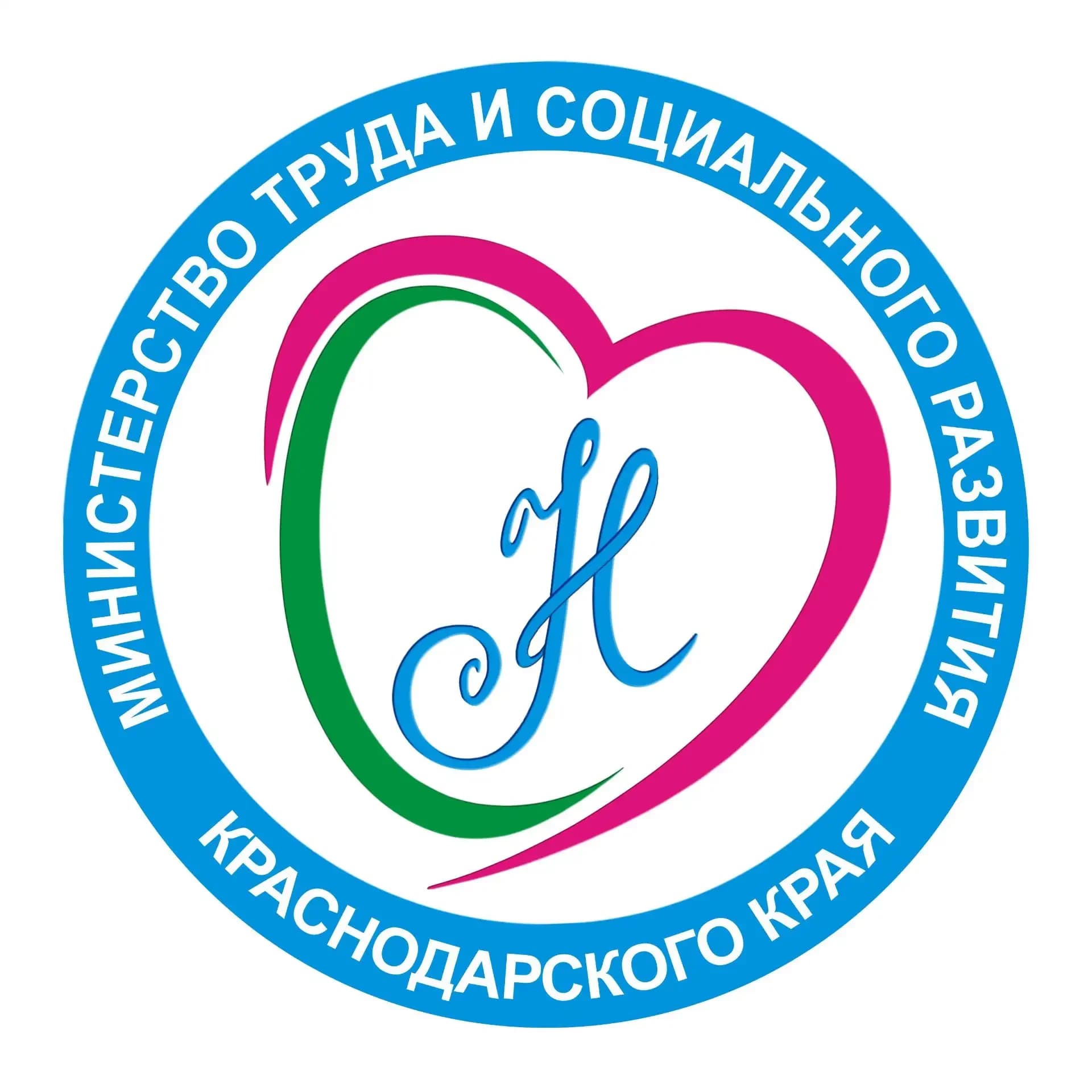 
ГБУ СО КК "Динской "КЦСОН"
