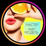 Ищу модель Крым @like_crimea