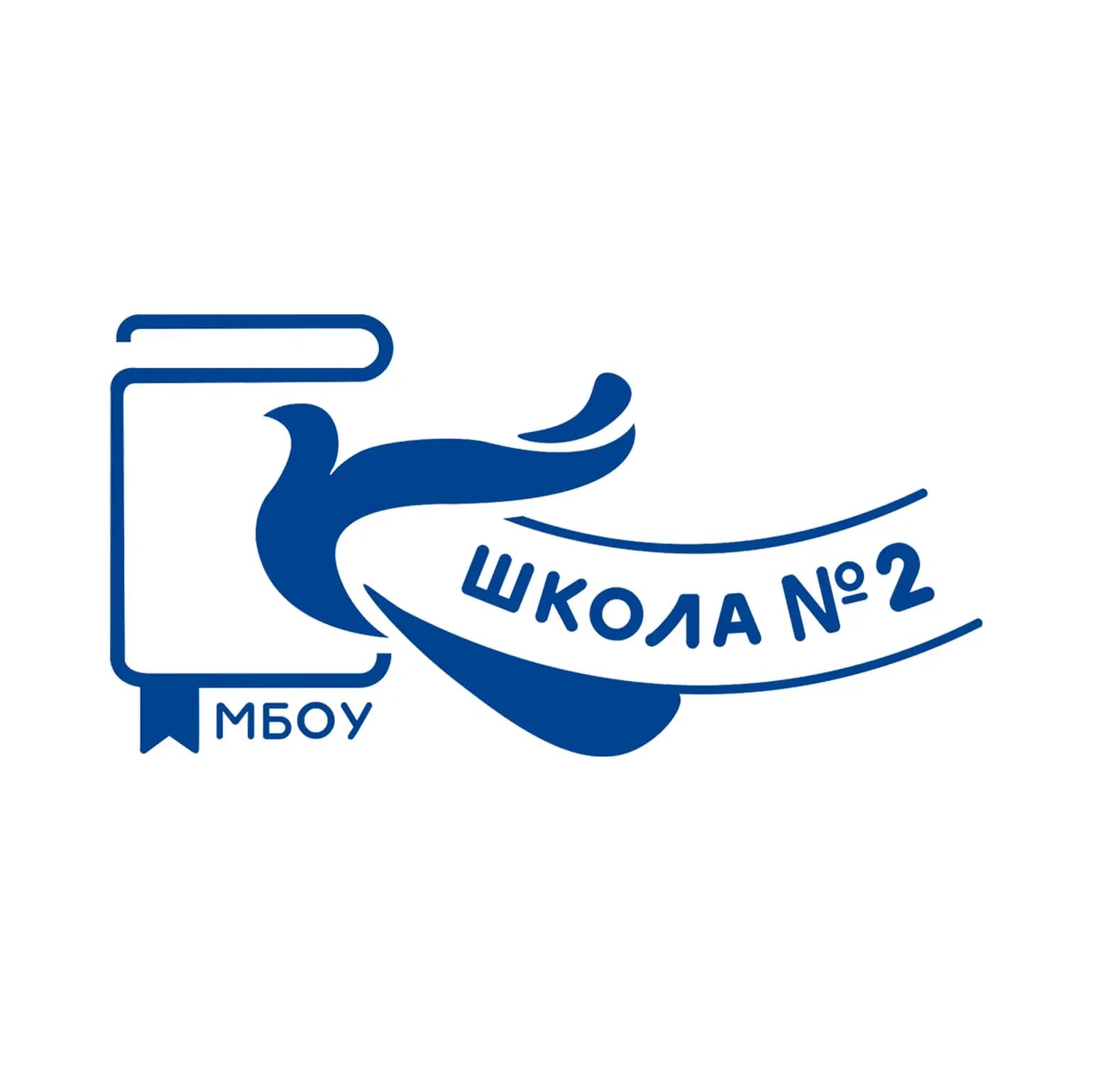 
Школа №2 город Обь
