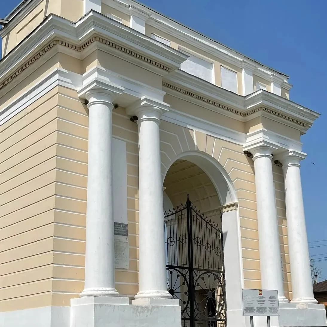 
Администрация ст. Екатериноградская
