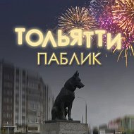 ТОЛЬЯТТИ @tltvip