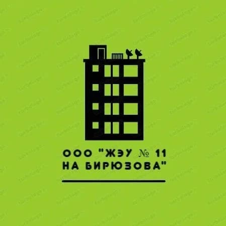 
ООО "ЖЭУ №11 на Бирюзова"
