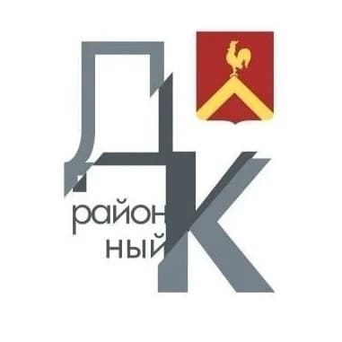 
Дом культуры Красноармейского МР

