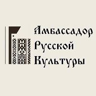 Амбассадор Ярославии / блогер Ярославль @yaroslavlbloger