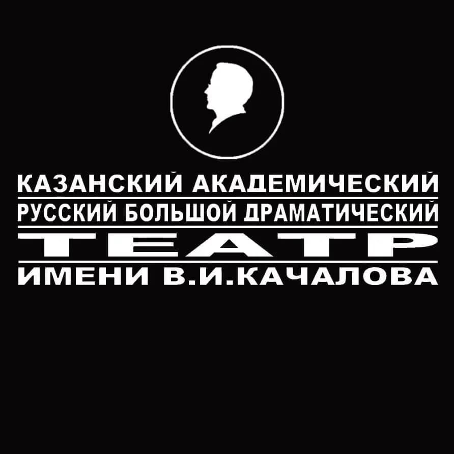 
Театр имени Качалова

