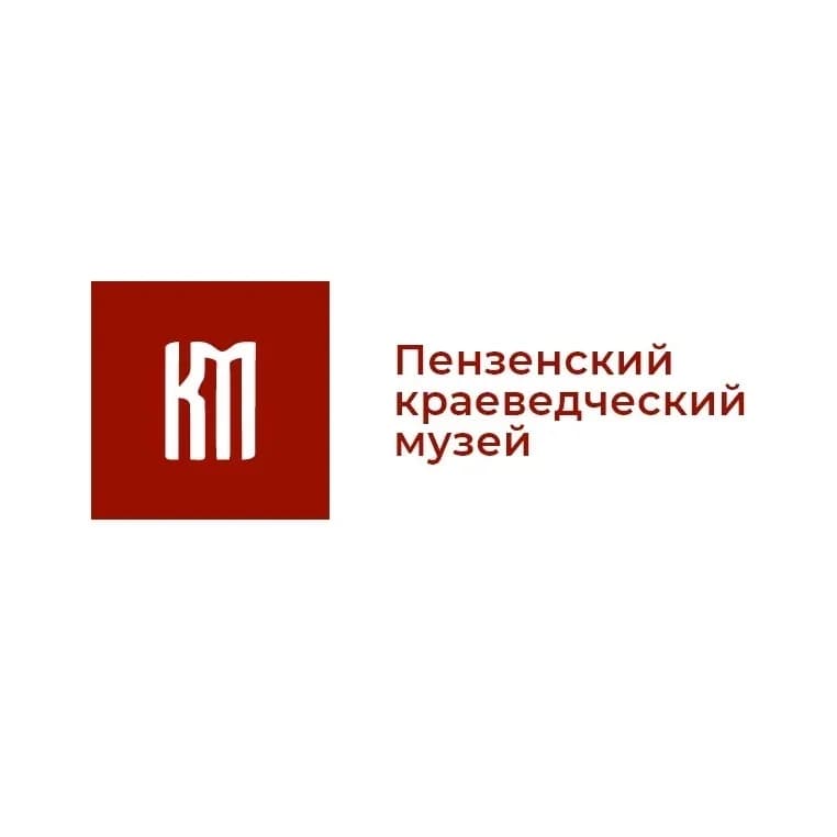 
Краеведческий музей | Пенза

