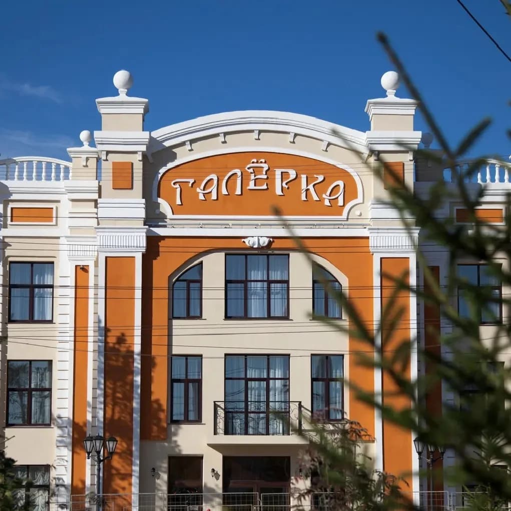 
Омский драматический театр «Галёрка»

