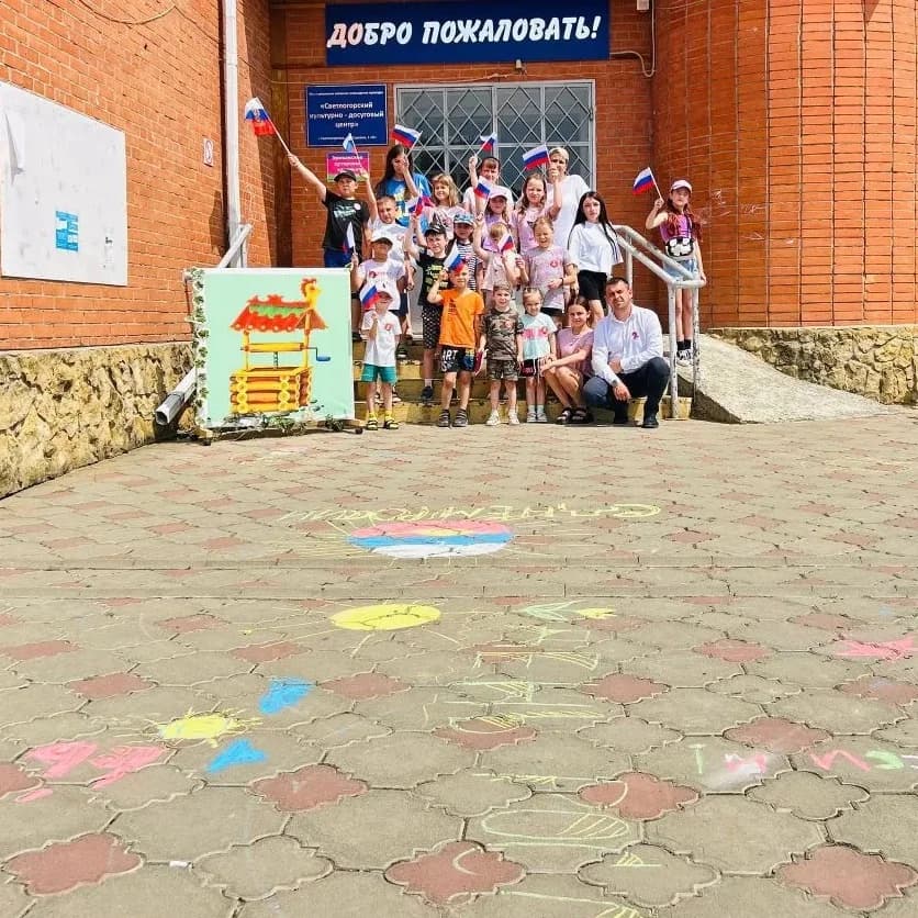
Светлогорский КДЦ
