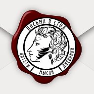 Письма в стол | Литература @Letters_in_the_Desk
