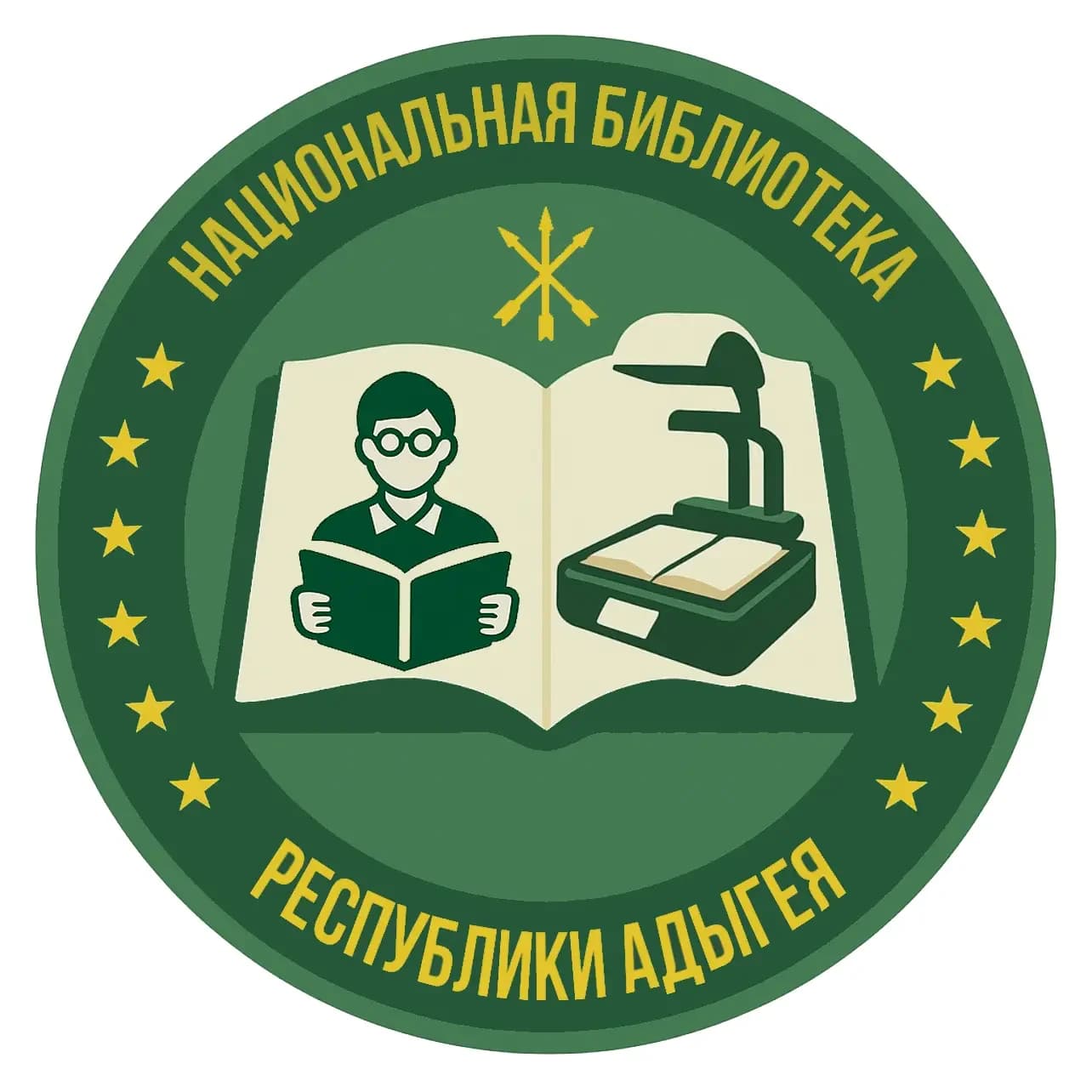
Национальная библиотека Республики Адыгея
