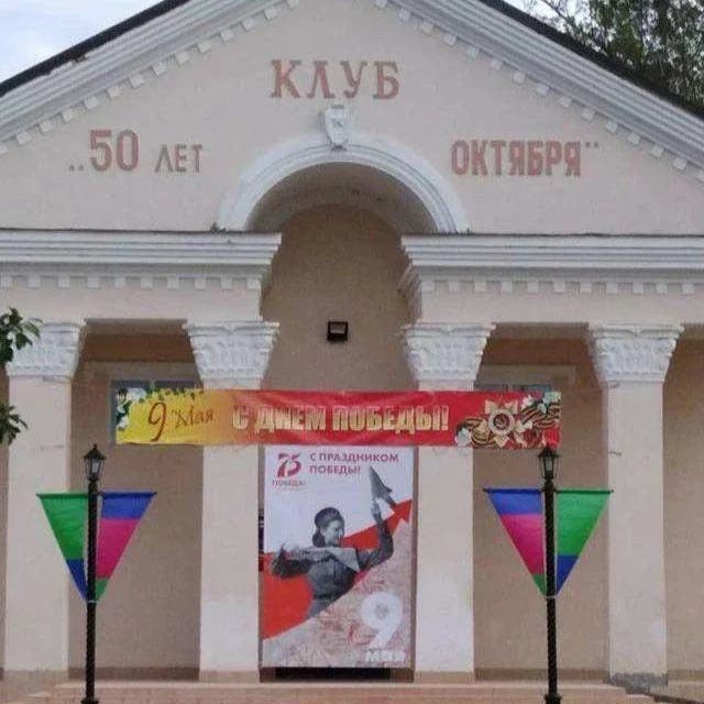 
МКУК "Варнавинский КДЦ"
