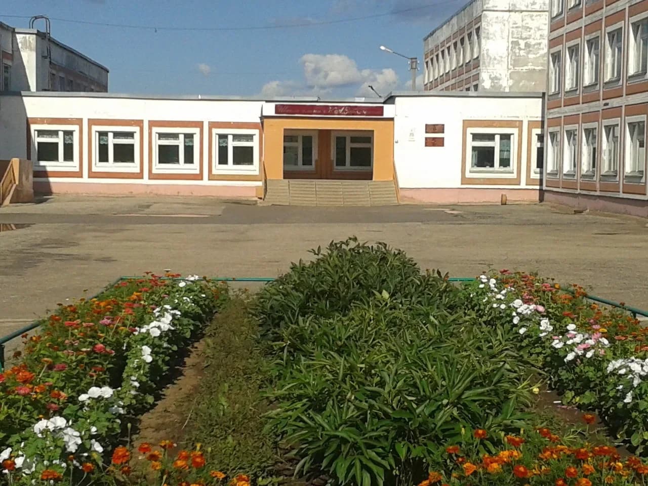 
Сернурская ДШИ им. И.Н. Молотова
