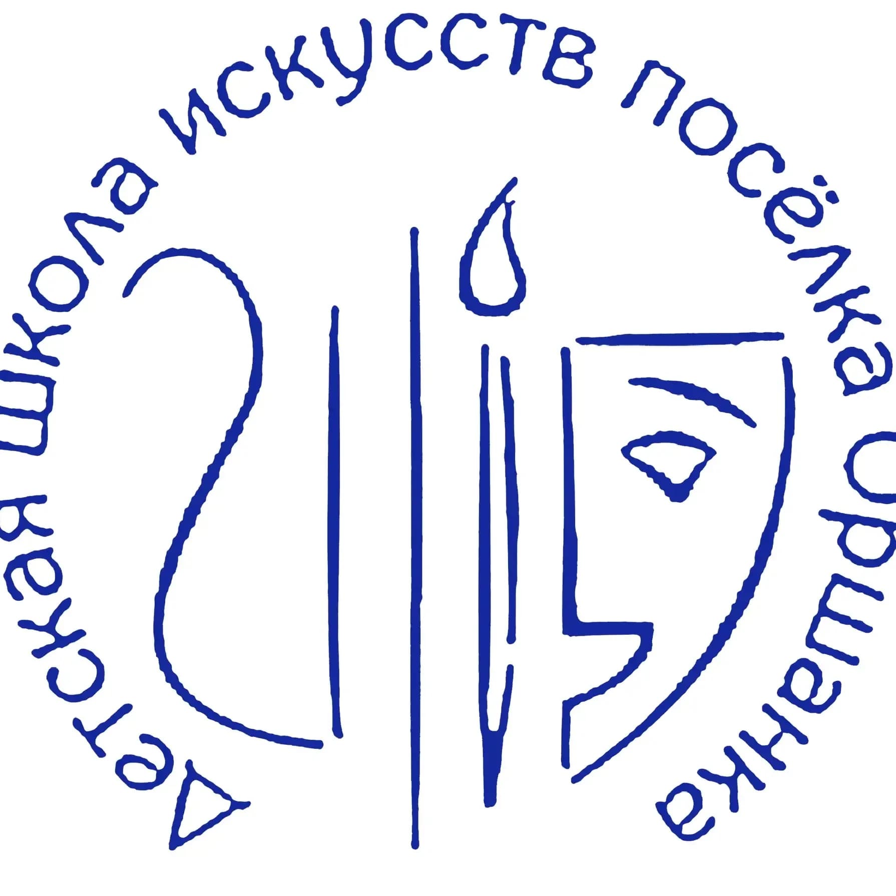 
Детская школа искусств п. Оршанка

