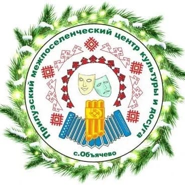 
Центр культуры и досуга
