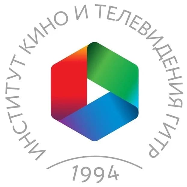 
Институт кино и телевидения (ГИТР)
