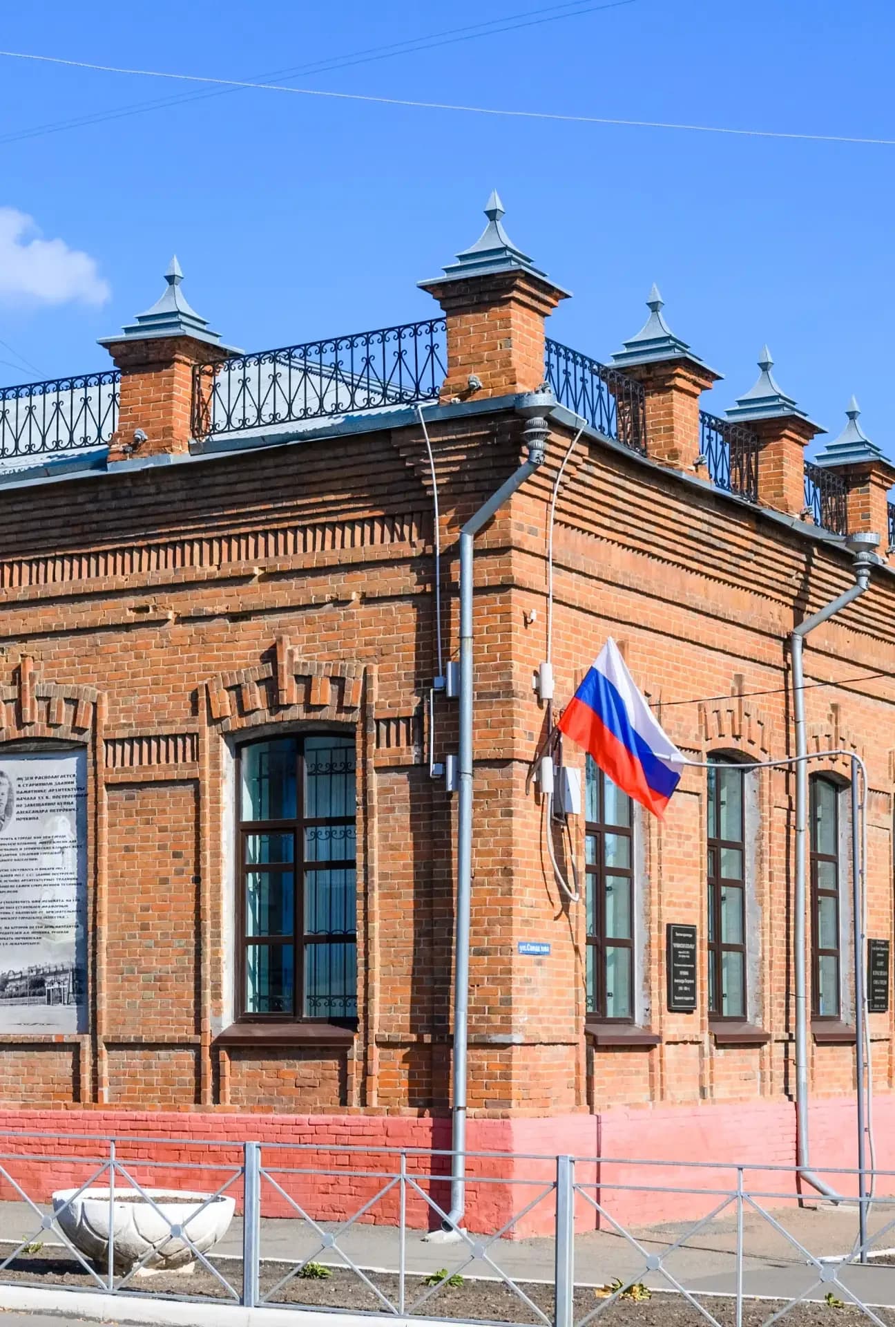 
Шадринский краеведческий музей
