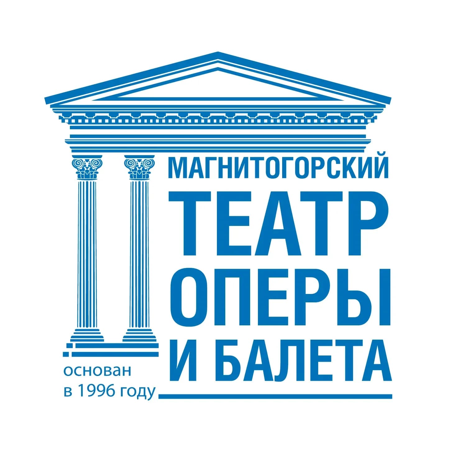 
Магнитогорский театр оперы и балета
