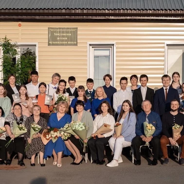 
Хомутовская ДМШ
