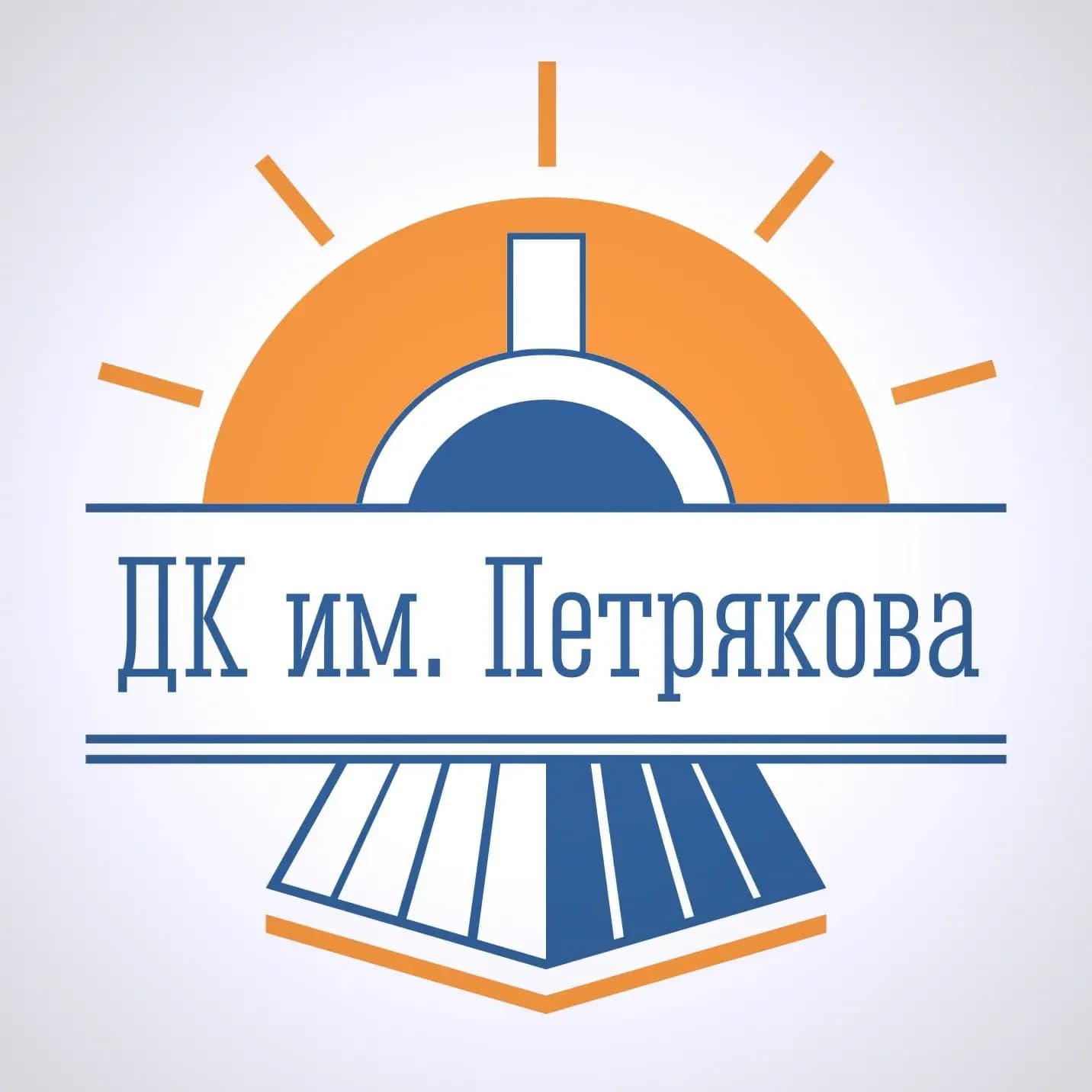 
Дом культуры Петрякова
