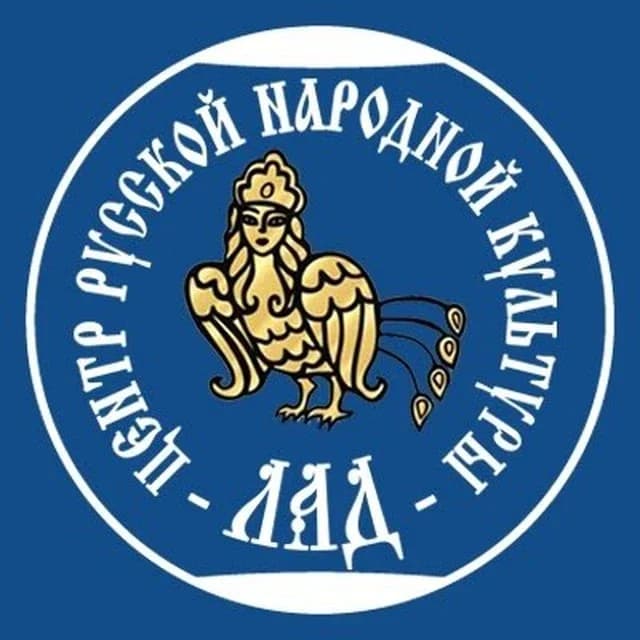 
Центр «Лад» (Шадринск)
