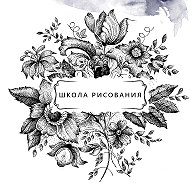Школа рисования @risoovanie