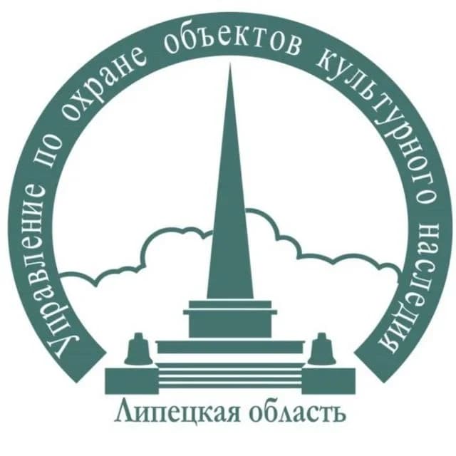 
Управление по охране объектов культурного наследия Липецкой области
