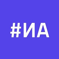 Иркутская Афиша. Куда пойти? @afishairk