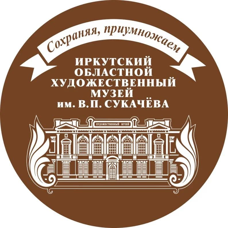 
Иркутский художественный музей
