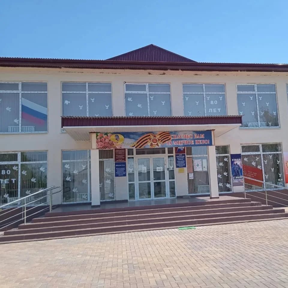 
МКУК "КДЦ с.п.ст.Приближной"
