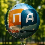 Пермь Активная @permactive