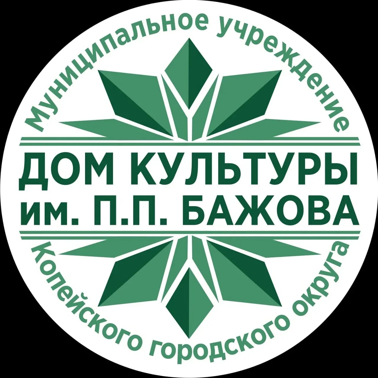 
Дом культуры им. П.П. Бажова
