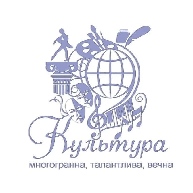 
Отдел культуры Новокубанский район
