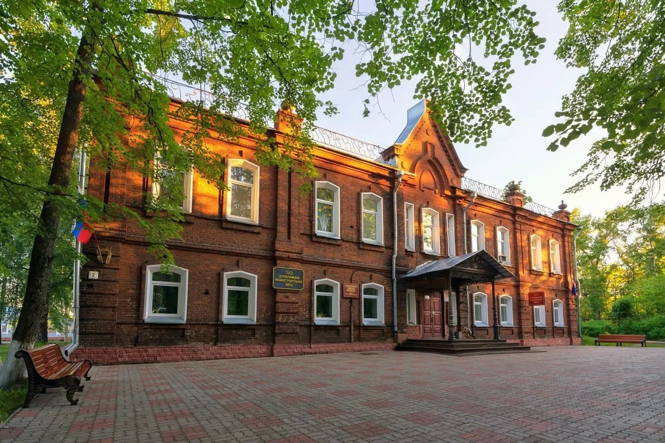 
Белохолуницкий краеведческий музей
