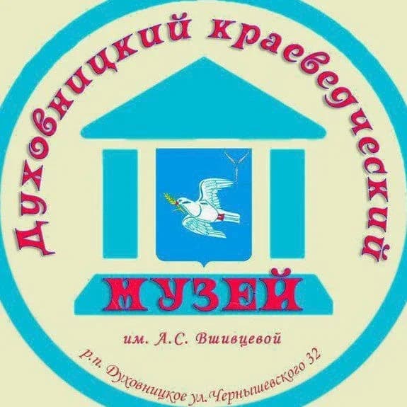 
МУК "ДКМ им.А.С.Вшивцевой"
